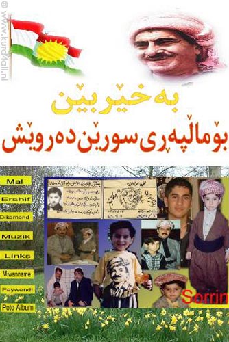 Kurd_u_Kurdistan_9.jpg