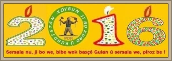 PDK_Xoybun_Sersal_2016_0b6.jpg