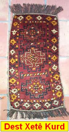 Afghan_Rug_02.jpg