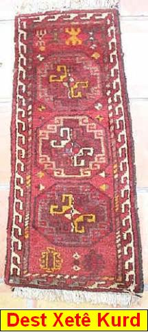 Afghan__Rug_01.jpg