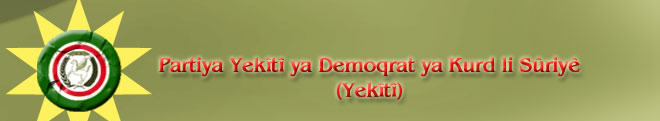 Yekiti_Demokrat.jpg
