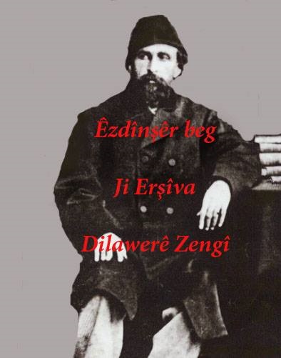 Ezdin_Sher_Beg_2.jpg