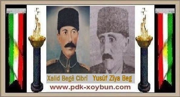 Xalid_Bege_Yusuf_Ziya_Beg_Shehiden_Bitlise_1.jpg