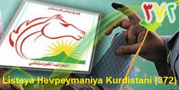 Listeya_Hevpeymaniya_Kurdistan_1.jpg