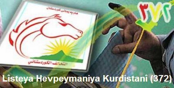 Listeya_Hevpeymaniya_Kurdistan_2.jpg